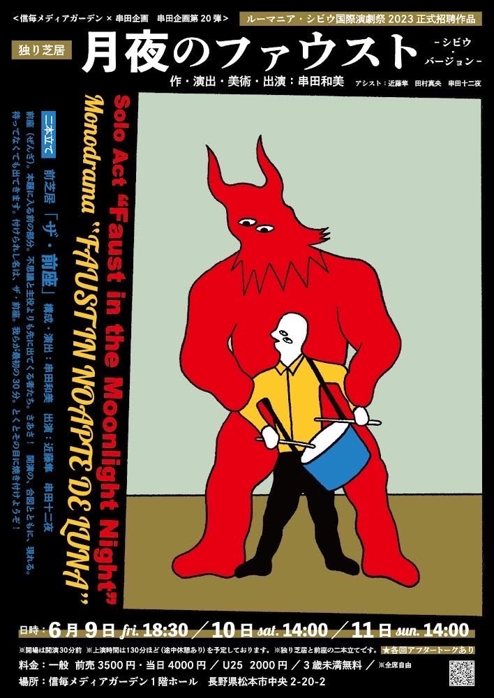 ステージナタリー tweet media