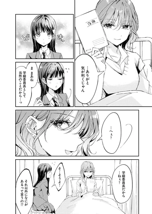 (2/3)