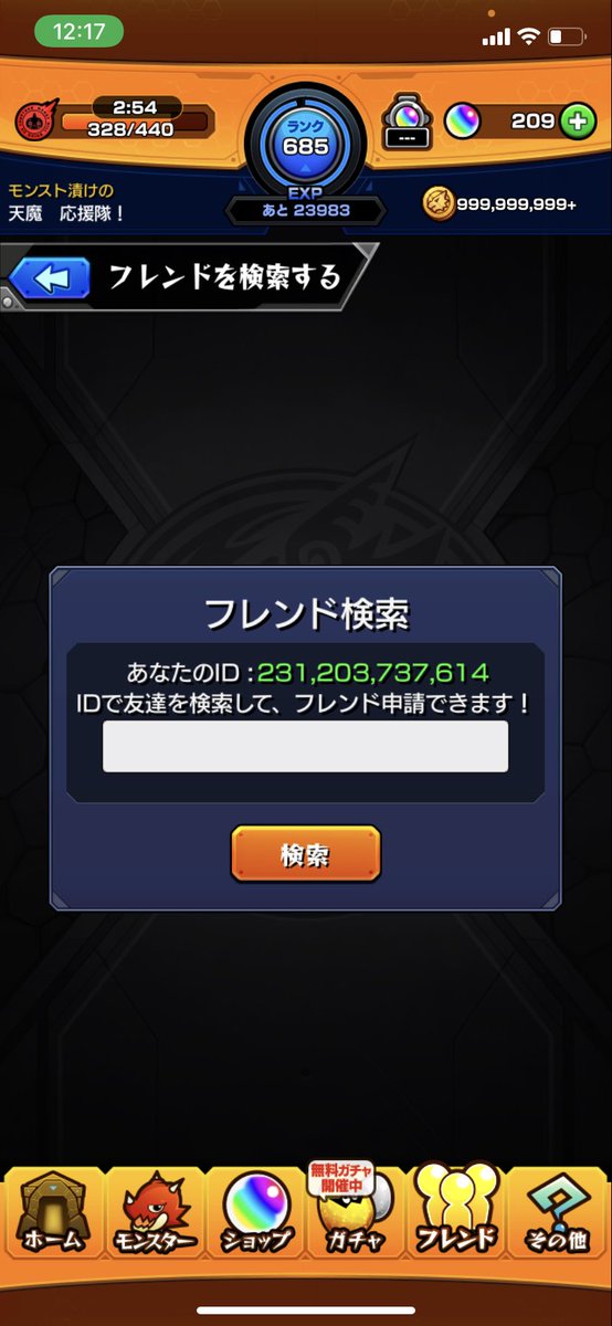 masayan11223344's tweet photo. #チョイスガチャ
闇引きます！
闇引くかたは、一緒にやりましょ☺️‼️ https://t.co/i94wUkKzWS