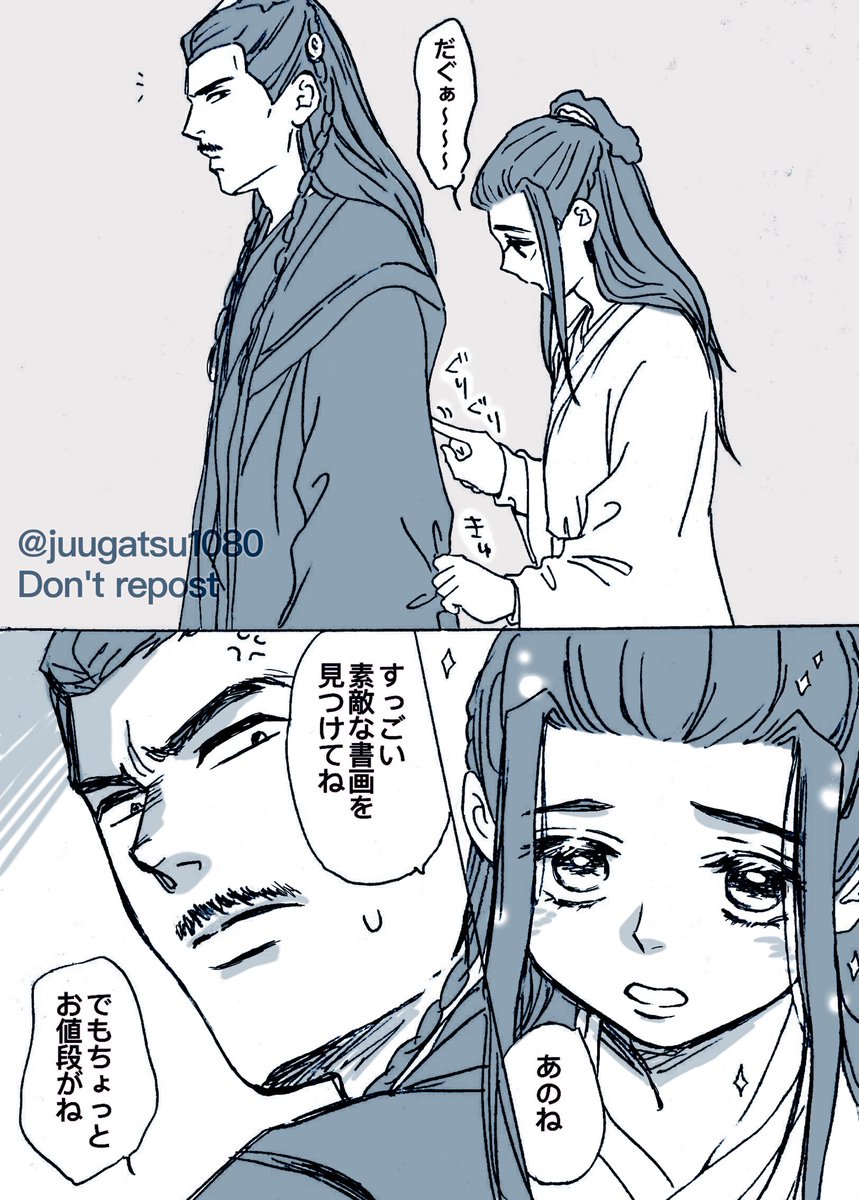 FxSbTeAakAc3tms?format=jpg&name=medium