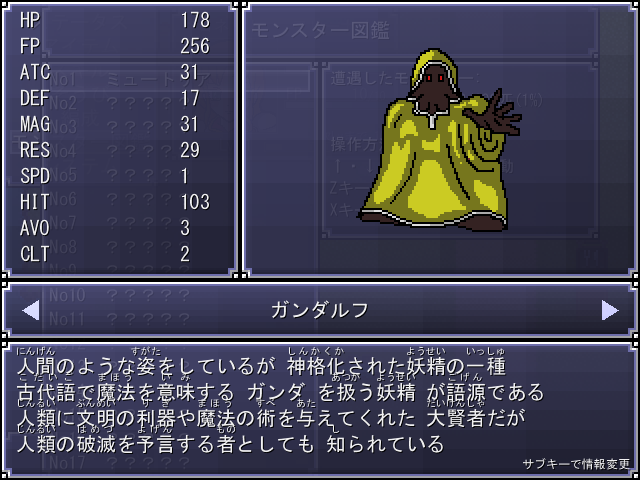 gorotukipantu's tweet photo. フィールド上に佇んでいてレアアイテムを守っている「強敵」は、おもに2~3チャプター��の雑魚的と戦うことになるシステムとなっておりますが、これがフィールド上(ラスダン)で戦う最後の「強敵」イベントです。
#Forcelagoon2 https://t.co/nnngA7LbMv