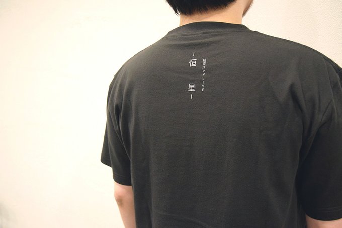「Tシャツ」のTwitter画像/イラスト(人気順)｜5ページ目)