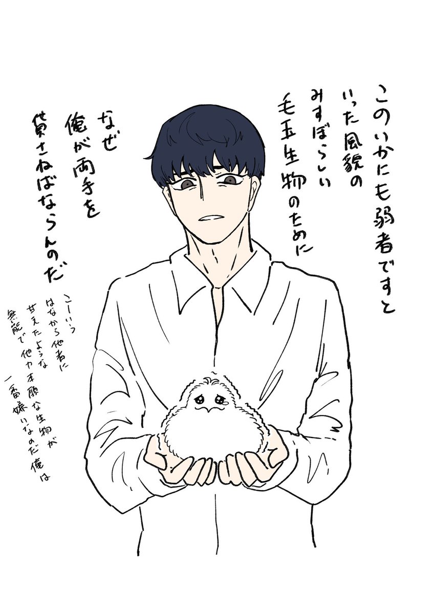 #とうみさんちのとり 