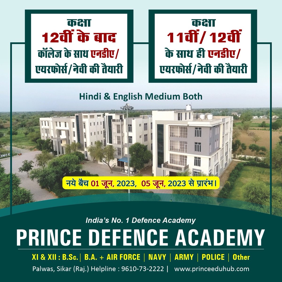 New batches start from 01 & 05 June 2023📣
#call_now : 9610732222, 9610742222
#Prince_Defence_Academy

#princeeduhub #defence #airforce #navy #army #PrinceDefenceAcademy #EnrollNow #bestdefenceacademy
