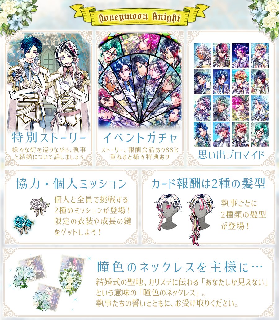 悪魔執事と黒い猫 クリアファイル ルカス Honeymoon knight