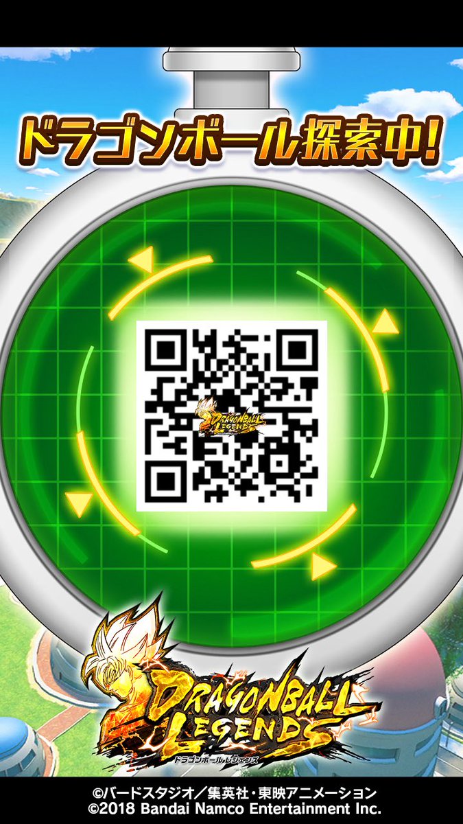 rrrtyji's tweet photo. #ドラゴンボール #レジェンズ #ドラゴンボール探索中 https://t.co/QJlkeUgX8Y