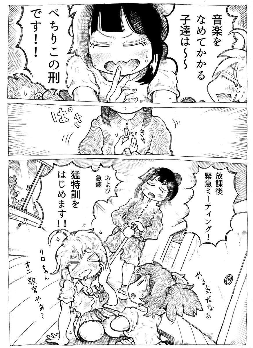 いつの間にやら 一番やる気な クロちゃんなのでした〜💕  3/3