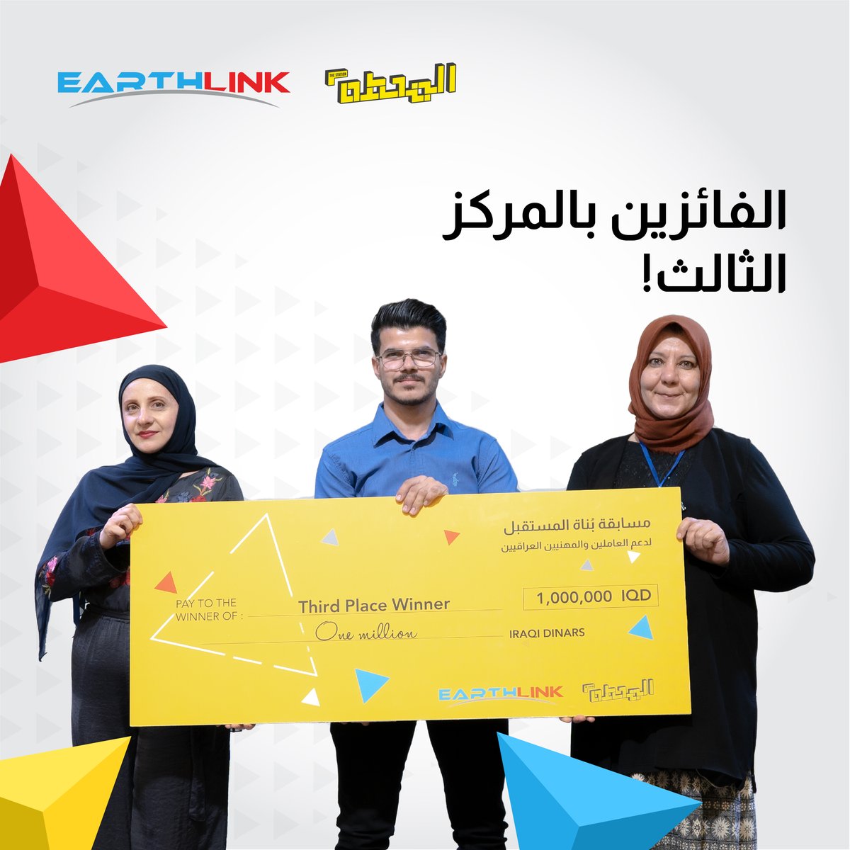 Earthlink Telecommunications tweet media