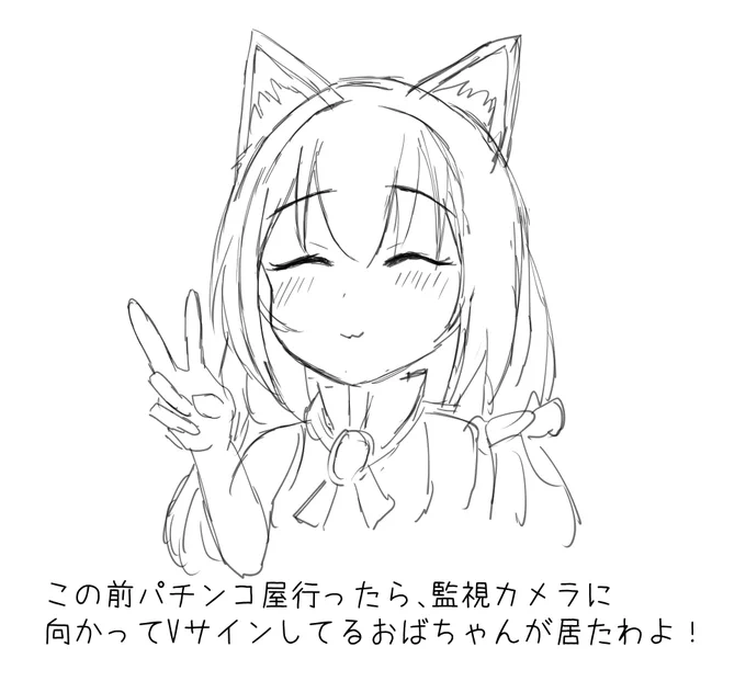 クソ絵日記