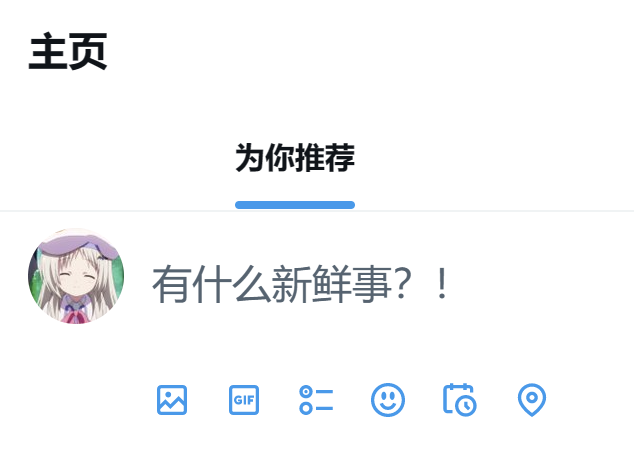千草茶 tweet media