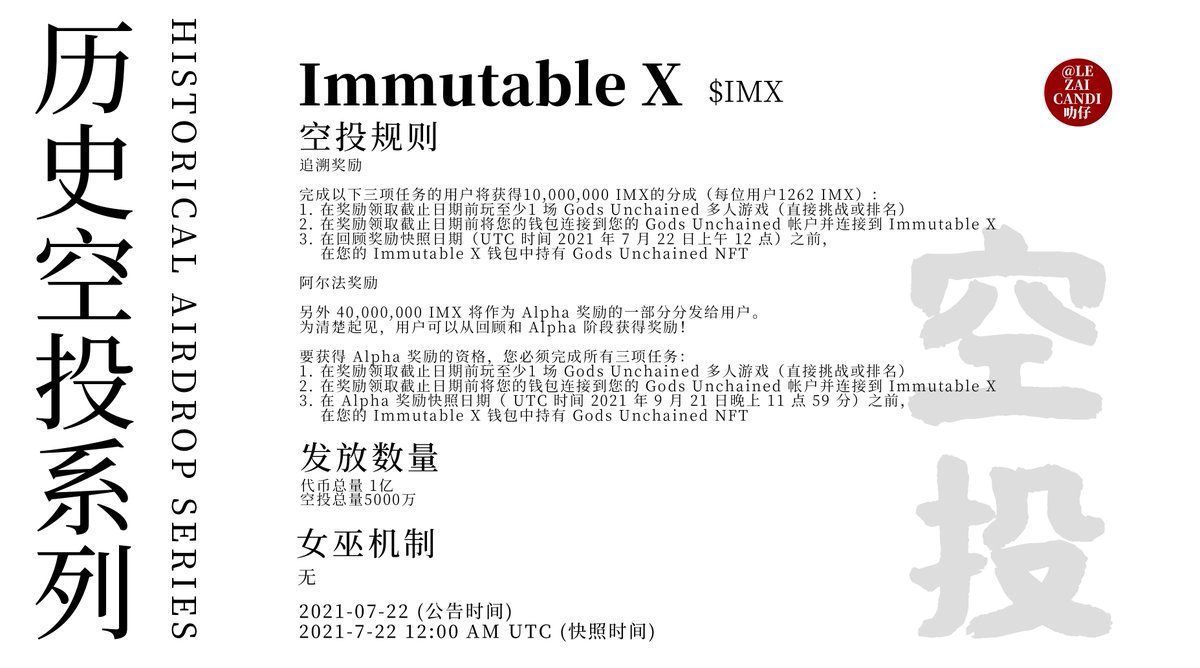 加密小Can👾 tweet media