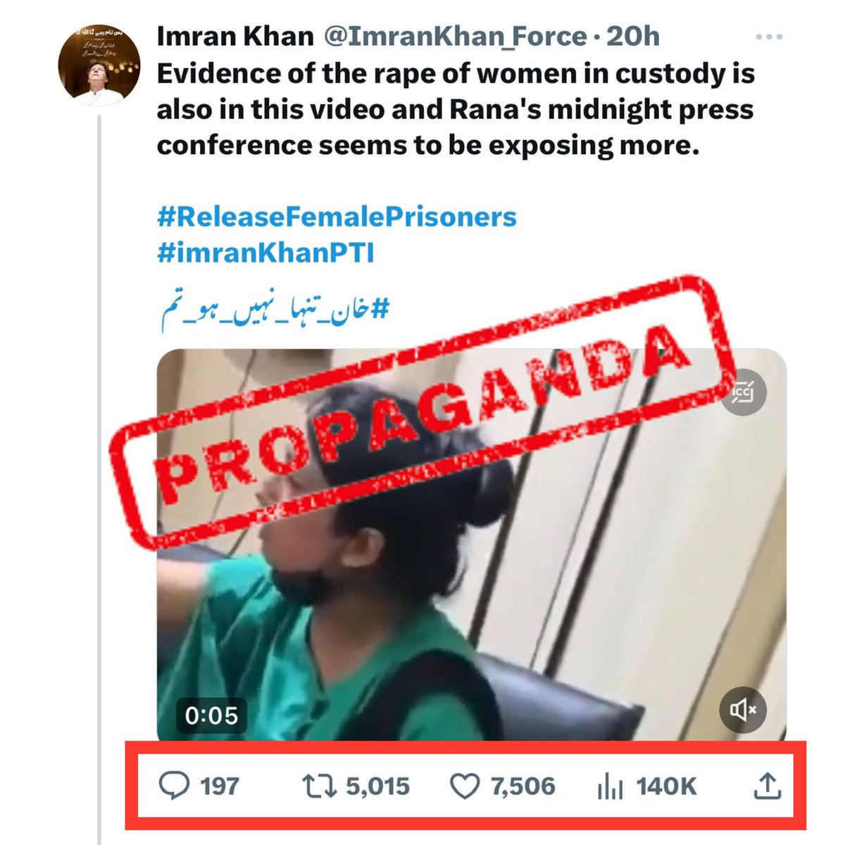 PakVocals's tweet photo. #دلال_عادل_راجہ_بےروزگار
🛑جھوٹ پر جھوٹ ،،،،، جھوٹ پر جھوٹ،،،،، جھوٹ پر جھوٹ 
اور عمران خان 

نیچے دی گئی ویڈیو استعمال کی جا رہی ہے۔
موجودہ حکومت اور اداروں کے خلاف پروپیگنڈہ کے طور پر اور کہا جارہا ہے کہ یہ ویڈیو ریپ سے منسلک ہے۔ 
🛑جبکہ یہ ویڈیو 2021 کی ہے جس میں سٹیج اداکارہ صبا عامر کا اپنے شوہر سے جھگڑا ہوا تو وہ تھانے جا کر مقدمہ درج کروانا چاہتی تھیں۔

اس ویڈیو کو بغیر تصدیق کے لگ بھگ 5000 لوگوں نے شیئر کیا ہے، اسے 8000 سے زیادہ لائکس اور ڈیڑھ لاکھ سے زیادہ لوگ دیکھ چکے ہیں۔

https://t.co/xv8CGWh9n4