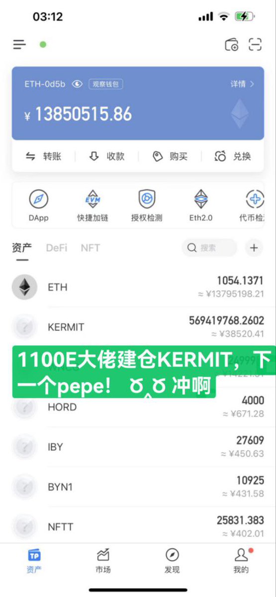 thebasedbull's tweet photo. @realcryptopivo The 1000 ETH pic going around in Chinese chat groups $KERMIT https://t.co/sIk32tuG3n