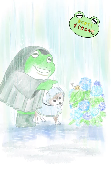 エッセイ漫画など更新中(16日目!)
是非ご覧ください!🙋

各地で梅雨入りしていますね!
気温差もあるので皆様ご体調などくずさぬよう、
ご自愛くださいませ!🐸🐸🐸

#漫画が読めるハッシュタグ
#オリジナル作品
#エッセイ漫画
#梅雨
#散歩
#犬
#カタツムリ 