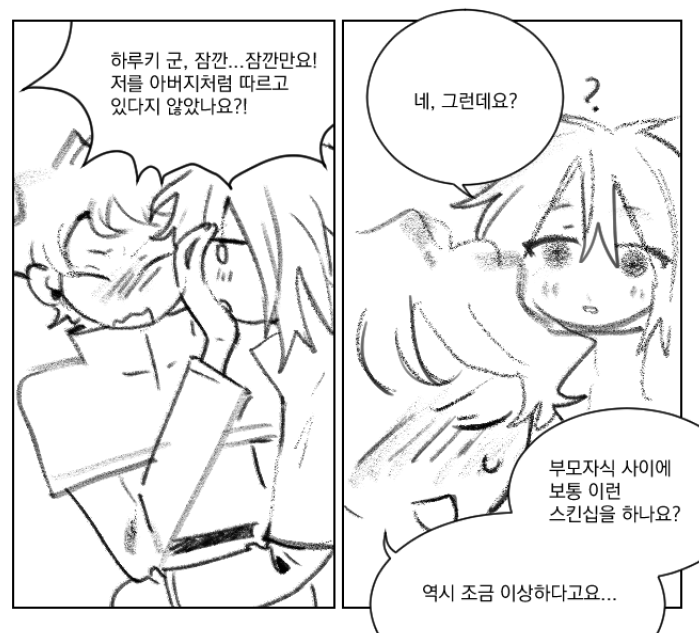 달새 tweet media