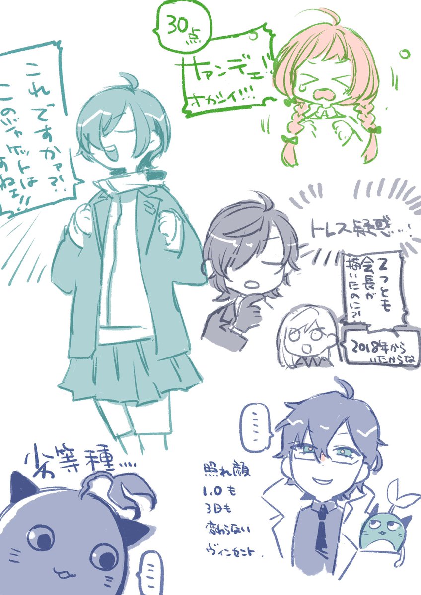 先週のもさいこうでした…

#七次元掲示板 