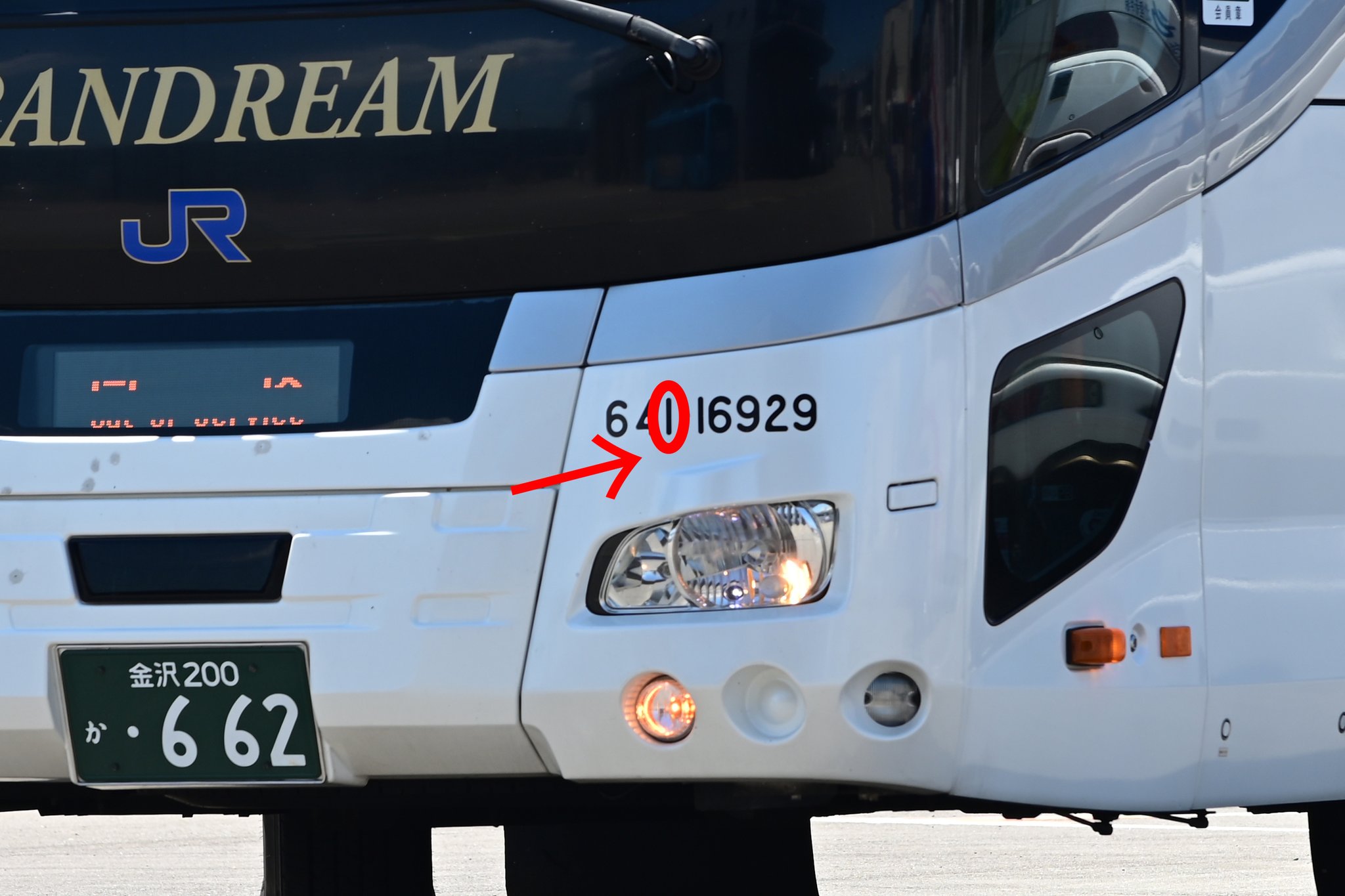 西日本JRバス / にしばくん。【公式】West Japan JR Bus on X 西日本JRバス / にしばくん。【公式】West Japan JR Bus on X