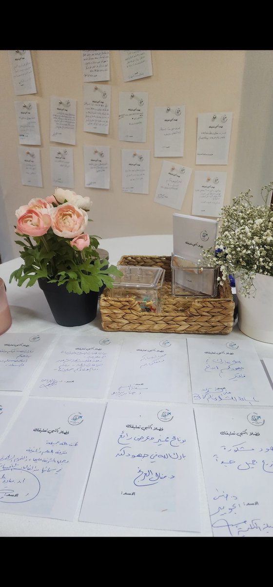 كلية الشريعة والدراسات الإسلامية tweet media