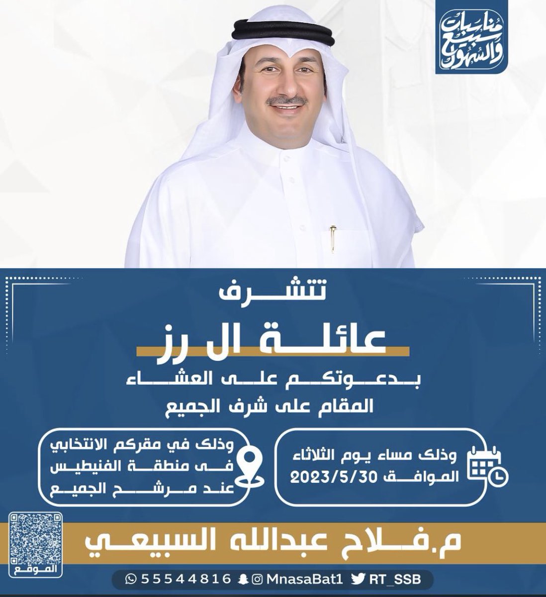 مرحبا 🌹