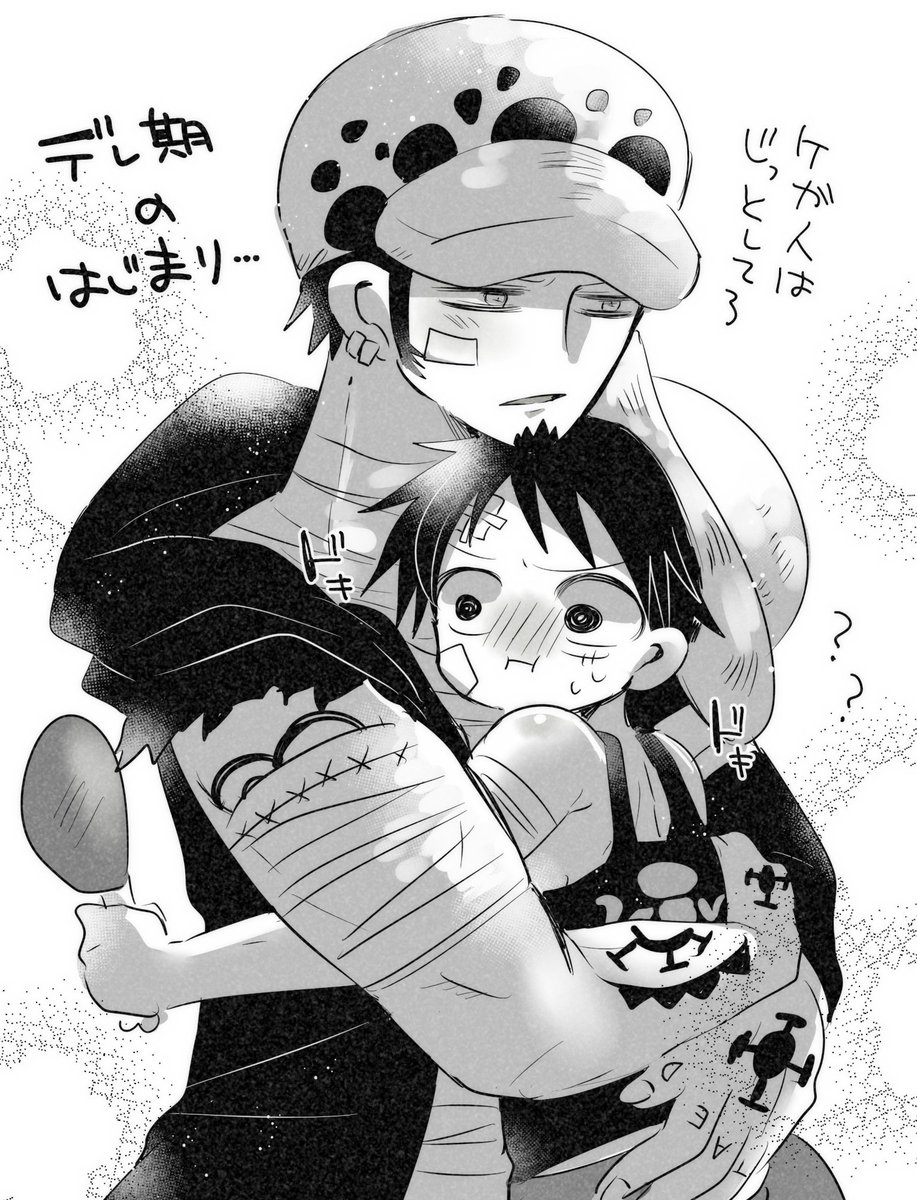 ろる