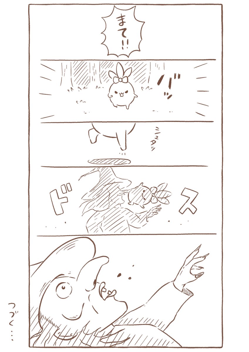 『こんにちは☀️マンドラゴラのマゴちゃんです』⑩ https://t.co/bYzN3FDYM9