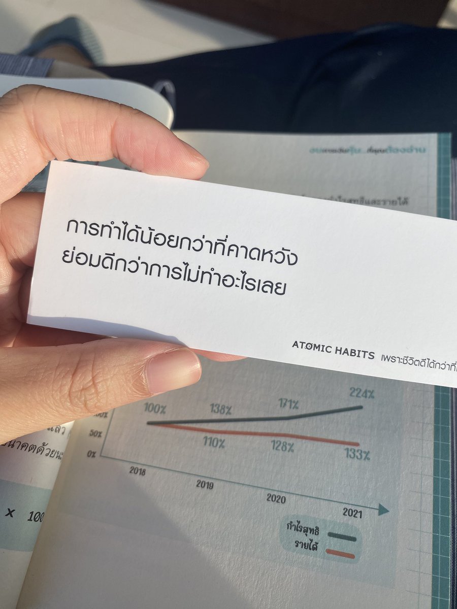 riaedo97's tweet image. ที่คั่นหนังสือ😭