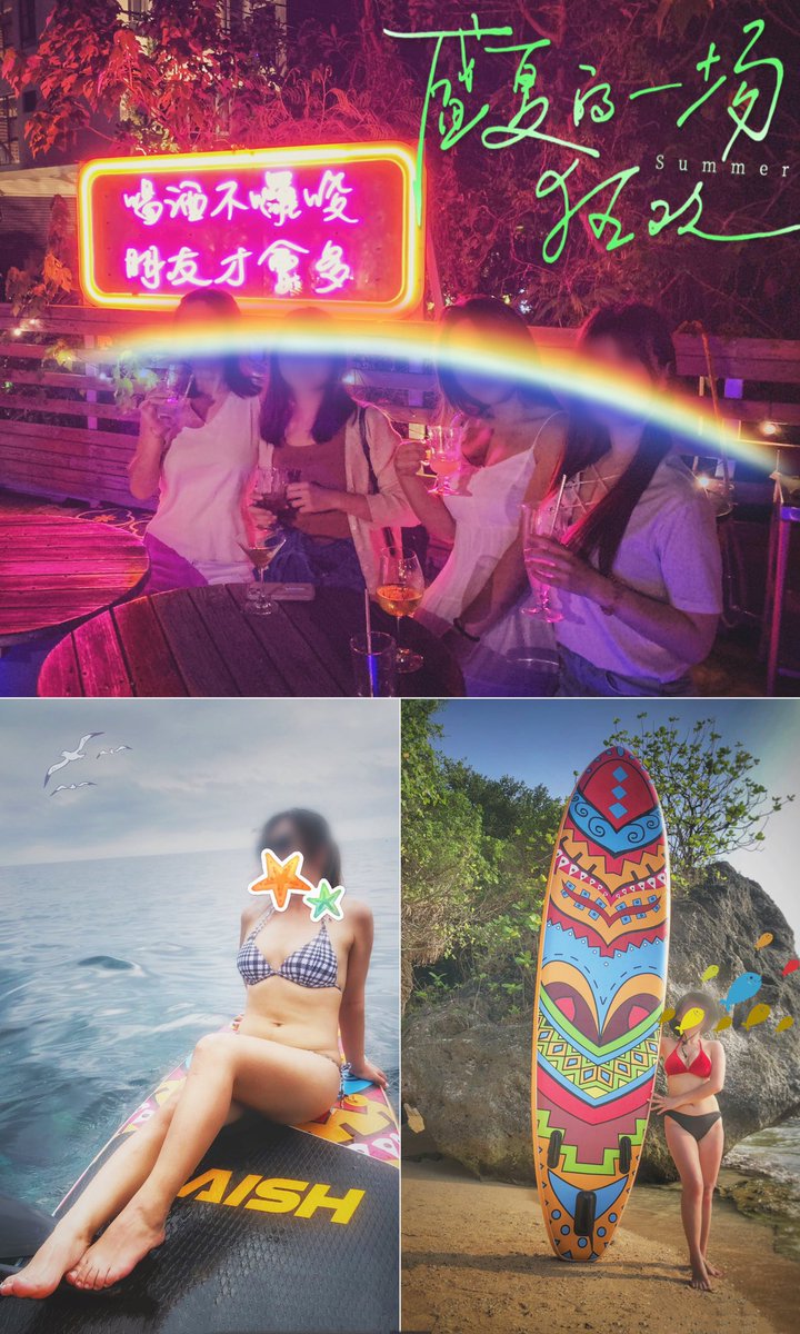 每到夏天，就想去海邊～～～～

海邊很多人家的美媚
只能打炮不常見面我好想念
一定揪她一起去海邊🏖️

#SummerDay海島沙灘換愛渡假
#美食比基尼SUP潛水做愛
#有你們我們不孤單 https://t.co/JjwvmDKO4V