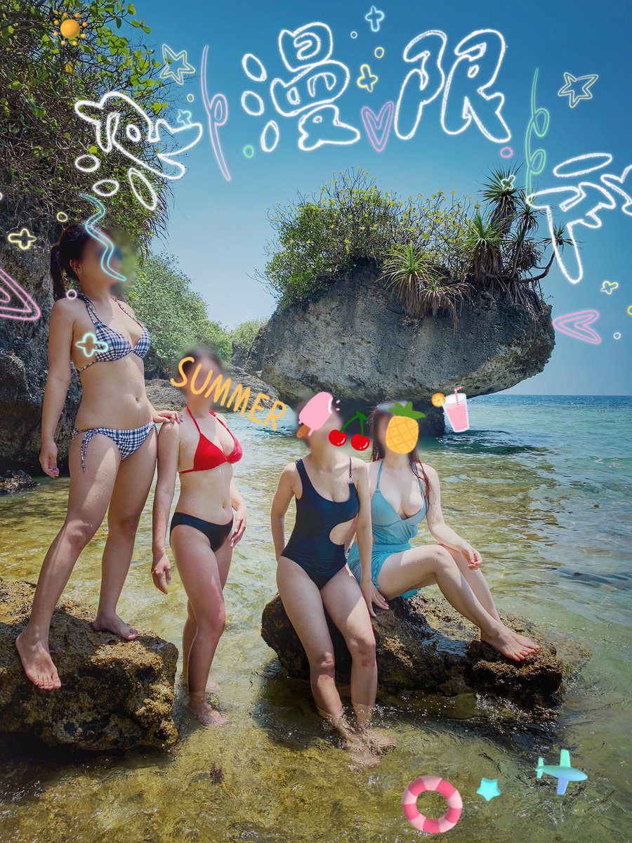 每到夏天，就想去海邊～～～～

海邊很多人家的美媚
只能打炮不常見面我好想念
一定揪她一起去海邊🏖️

#SummerDay海島沙灘換愛渡假
#美食比基尼SUP潛水做愛
#有你們我們不孤單 https://t.co/JjwvmDKO4V
