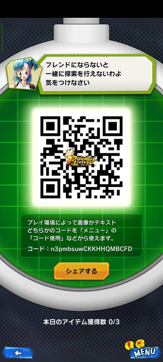 mort16856429's tweet photo. #ドラゴンボールレジェンズ 
＃ドラゴンボール探索

一緒にできる人募集します🌞

追加した人方はメッセージで名前教えてください✨ https://t.co/p8nCC4meRF