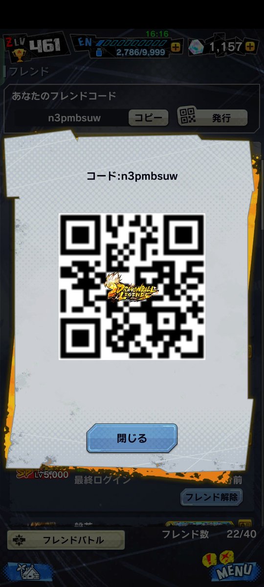 mort16856429's tweet photo. #ドラゴンボールレジェンズ 
＃ドラゴンボール探索

一緒にできる人募集します🌞

追加した人方はメッセージで名前教えてください✨ https://t.co/p8nCC4meRF