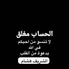 الشريف هشام السباعي الإدريسى tweet media