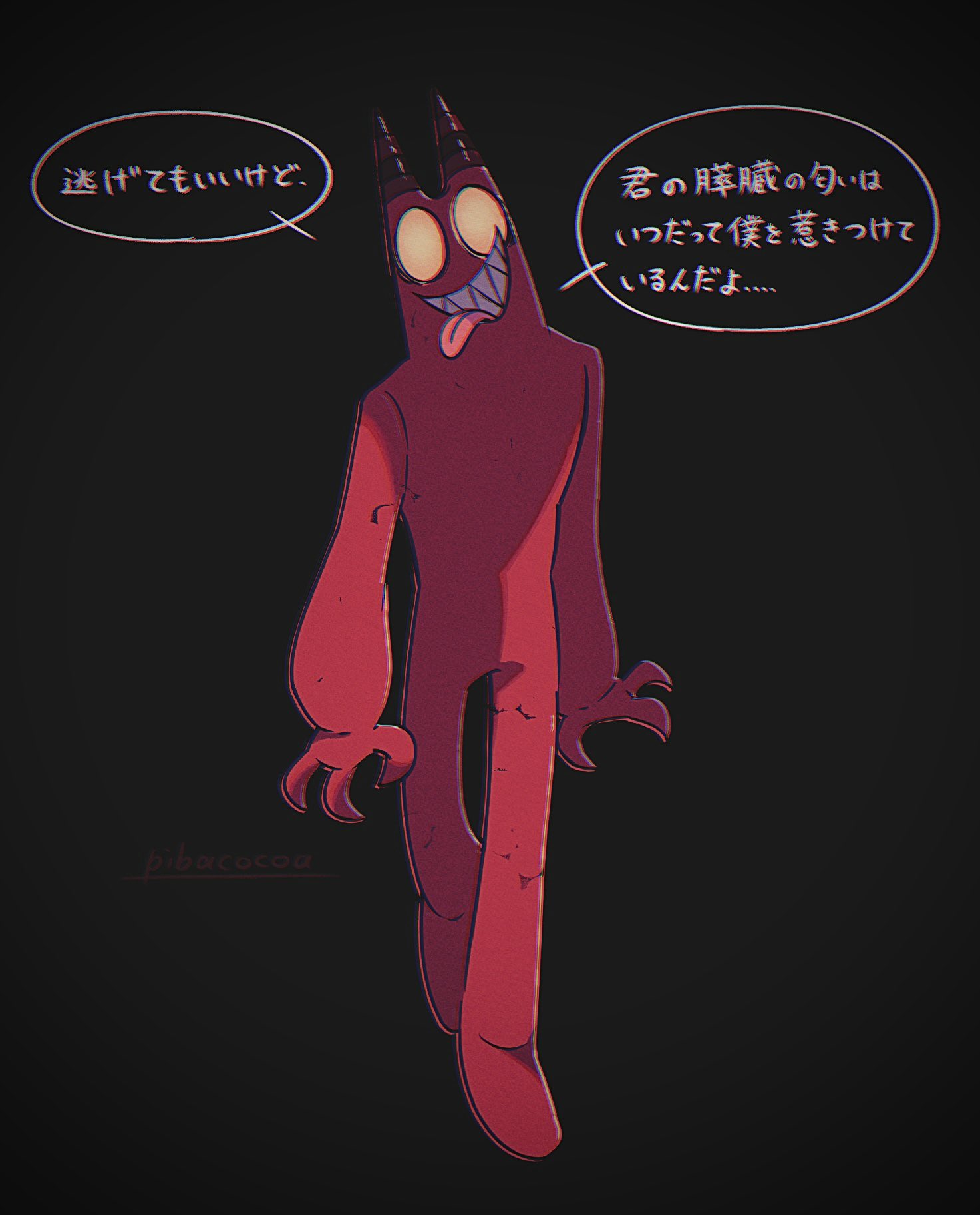 🎪ぴば子🎪 on X: 