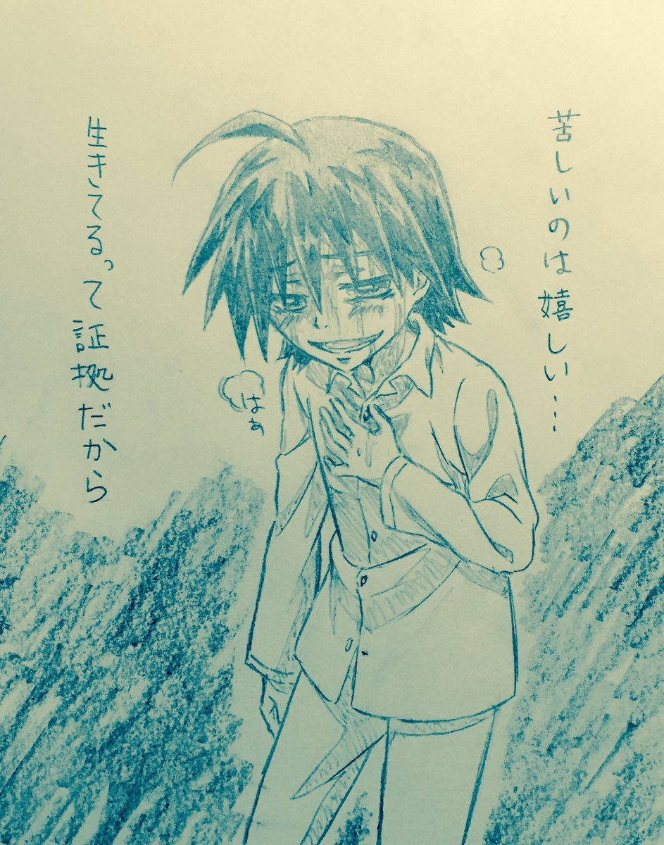 真波くんお誕生日おめでとう🚲
ハマりたての頃に描いたやつでヒッソリとお祝い…✏️(誕生日にどんな絵で祝っとるんや)

もう今は身体も心も強く大きくなったね…
お姉さん寂しゲフン嬉しいです🥹❤️
(一瞬性癖出かけた) 
