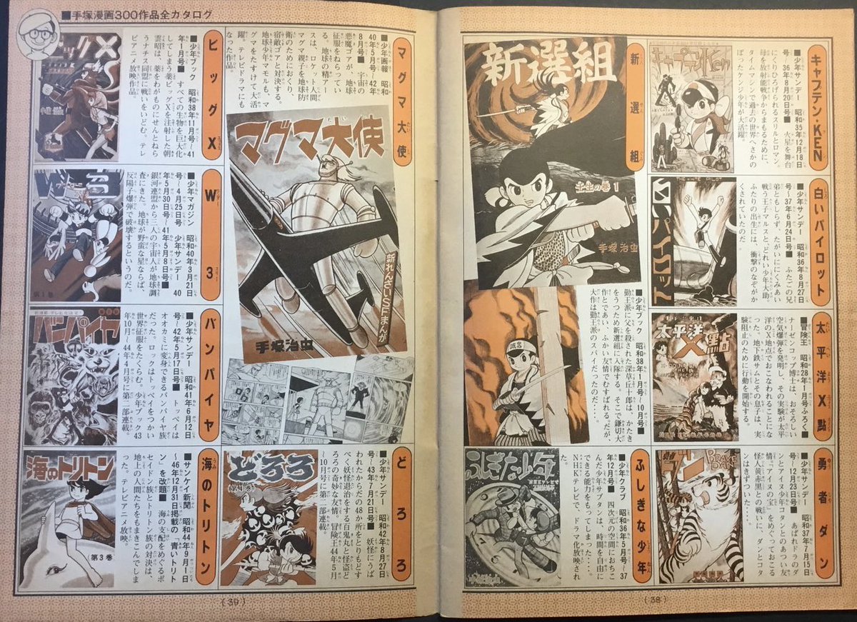 𝔩𝔲𝔞 (@PaulinaLua) / Twitter