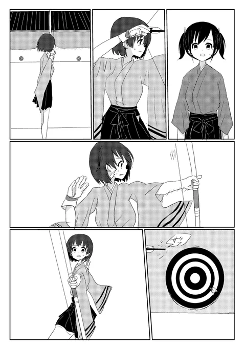 サンプル3/5
