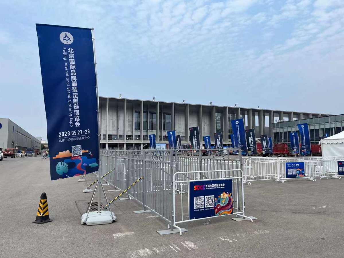 #Beijing Clothing Show 
#schooluniforms #workwear