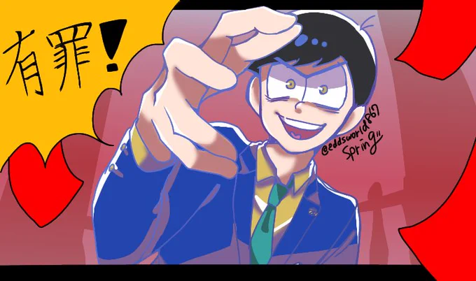 #おそ松さん絵描きさんと繋がりたい 

サラッとタグします……
2推し(主に18歳)
最近見て再熱してきてるので、仲良くしてくれる方よろしくお願いします。
❤🔄で気になった人のみフォローでお迎えいたします。 
