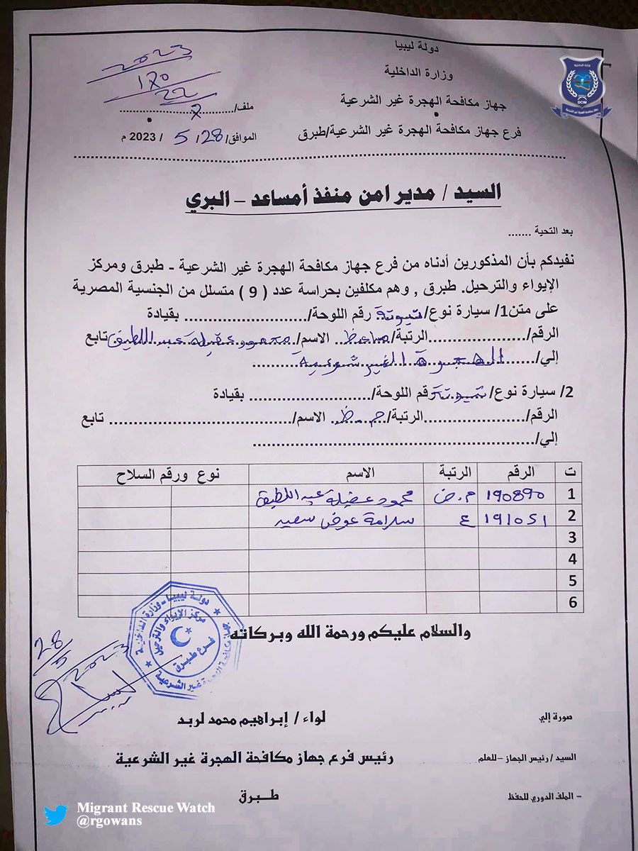 #Libya 28.05.23 - DCIM repatriated from Tobruk Immigration Detention Center 9 #migrants of Egyptian nationality via Emsaed land border crossing. The group comprised of medical cases only. #migrantcrisis #DontTakeToTheSea #seenotrettung #Frontex