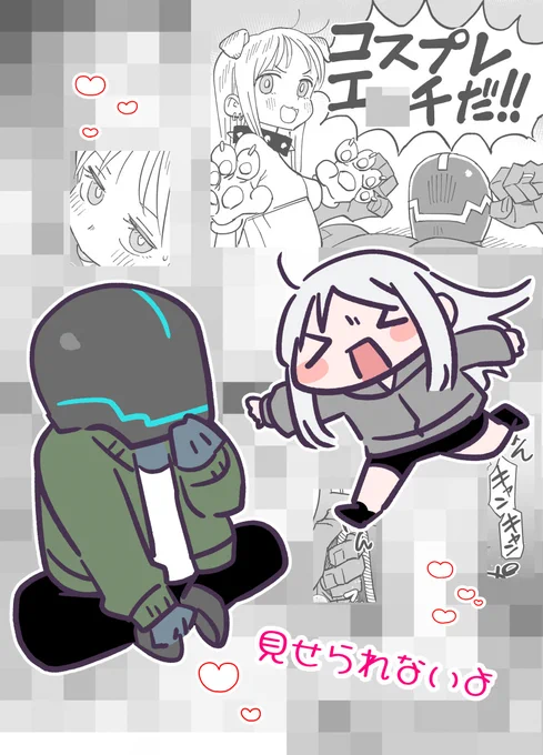 ハガネとわかば、2巻発売前に特典が公開されました🥳
https://t.co/suKQpbr5F4
10fpで漫画冊子(7月1日交換開始)、3fpで直筆サイン入り色紙の応募シリアルコード(6月1日受付開始)
漫画冊子は完全にR-18となっております。
※こちらの特典や応募はメロブのみとなります※

#ハガネとわかば 