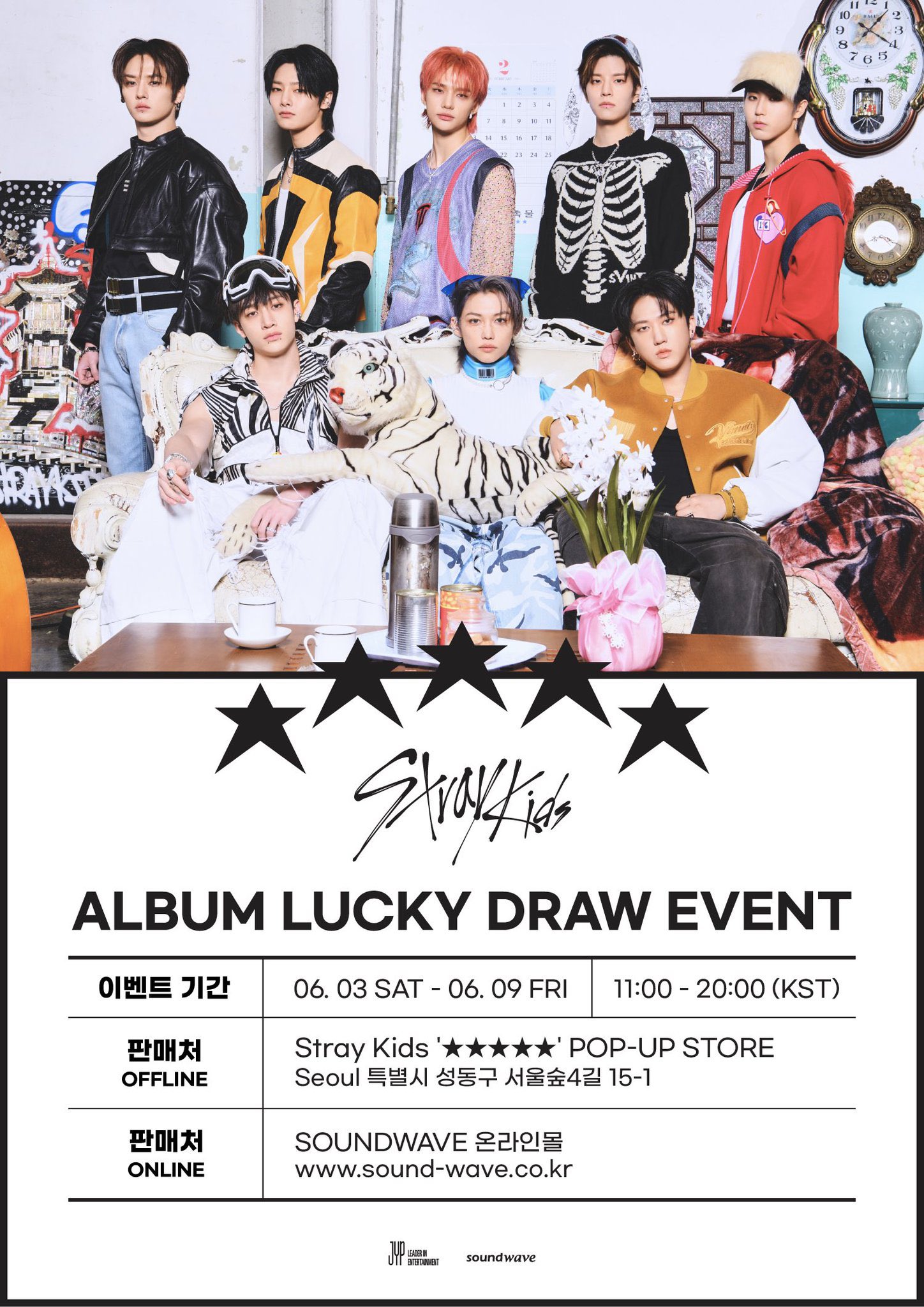 Stray Kids情報☆SKZ-INF8 on X: Stray Kids情報☆SKZ-INF8 on X: