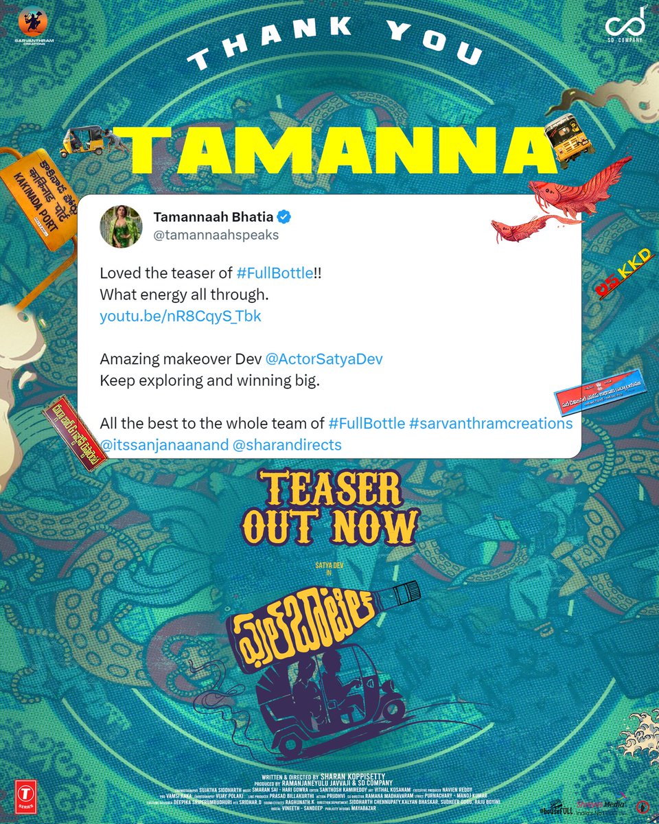 Sarvanth Ram Creations (@srcoffl) on Twitter photo Actress <a href="/tamannaahspeaks/">Tamannaah Bhatia</a> shower praises on Hero @ActorSatyadev's Makeover & #FullBottleTeaser β€οΈ
Sends out her best wishes to the whole team.
ICYMI, #FullBottleTeaser π
youtu.be/nR8CqyS_Tbk
<a href="/itssanjanaanand/">Sanjana Anand</a> <a href="/sharandirects/">sharan koppisetty</a> <a href="/actorbrahmaji/">Brahmaji</a> <a href="/SRCOffl/">Sarvanth Ram Creations</a> <a href="/SDCompanyOffl/">SD Company</a> <a href="/vamsikaka/">Vamsi Kaka</a> Actress <a href="/tamannaahspeaks/">Tamannaah Bhatia</a> shower praises on Hero @ActorSatyadev's Makeover & #FullBottleTeaser β€οΈ
Sends out her best wishes to the whole team.
ICYMI, #FullBottleTeaser π
youtu.be/nR8CqyS_Tbk
<a href="/itssanjanaanand/">Sanjana Anand</a> <a href="/sharandirects/">sharan koppisetty</a> <a href="/actorbrahmaji/">Brahmaji</a> <a href="/SRCOffl/">Sarvanth Ram Creations</a> <a href="/SDCompanyOffl/">SD Company</a> <a href="/vamsikaka/">Vamsi Kaka</a>