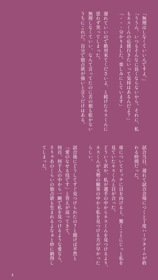 kt_D_a's tweet photo. 恋人より🌹最優先な💜くんは、恋人が自分を優先しないことは許せない

#青檻プラス https://t.co/JQe3Ngx0Sm