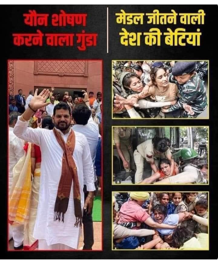 देख तेरे इस देश की हालत क्या करदी भगवान । लोकशाही खत्म हो गई एसा मान , प्रभु देख रहे होना ये अहंकारी सताधिश, बहन बेटी की आबरू खुले आम लुट रहे है । ना कोई  न्याय है ना कोई सुनने वाला । अब तुही है आशरा प्रभु । बे खोफ सताधिश को अंकुश में लाना ही होगा प्रभु ।