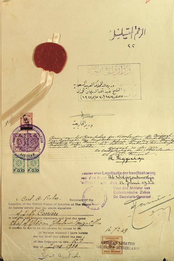 الظهران tweet media