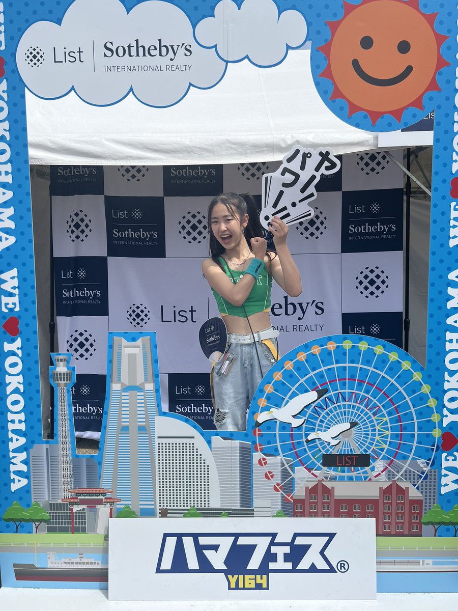 shion（サブ垢） (@shion23552283) / Posts / X