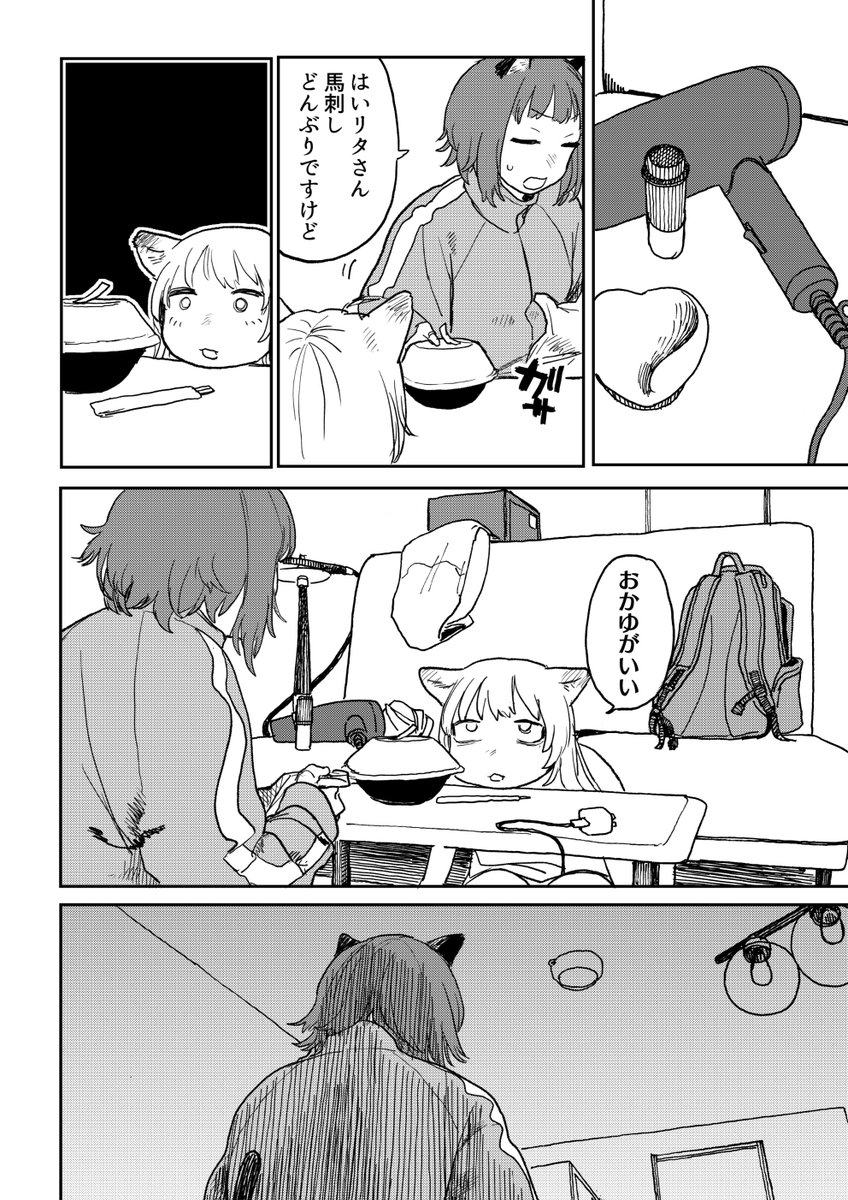 (2/3)