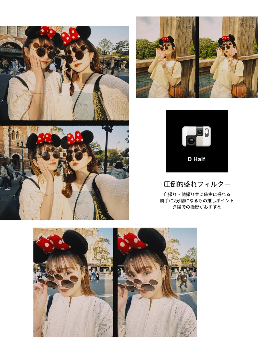 エモい写真が撮りたいならコレ！絶対盛れる『Dazzカメラ』のオススメフィルター、教えます。