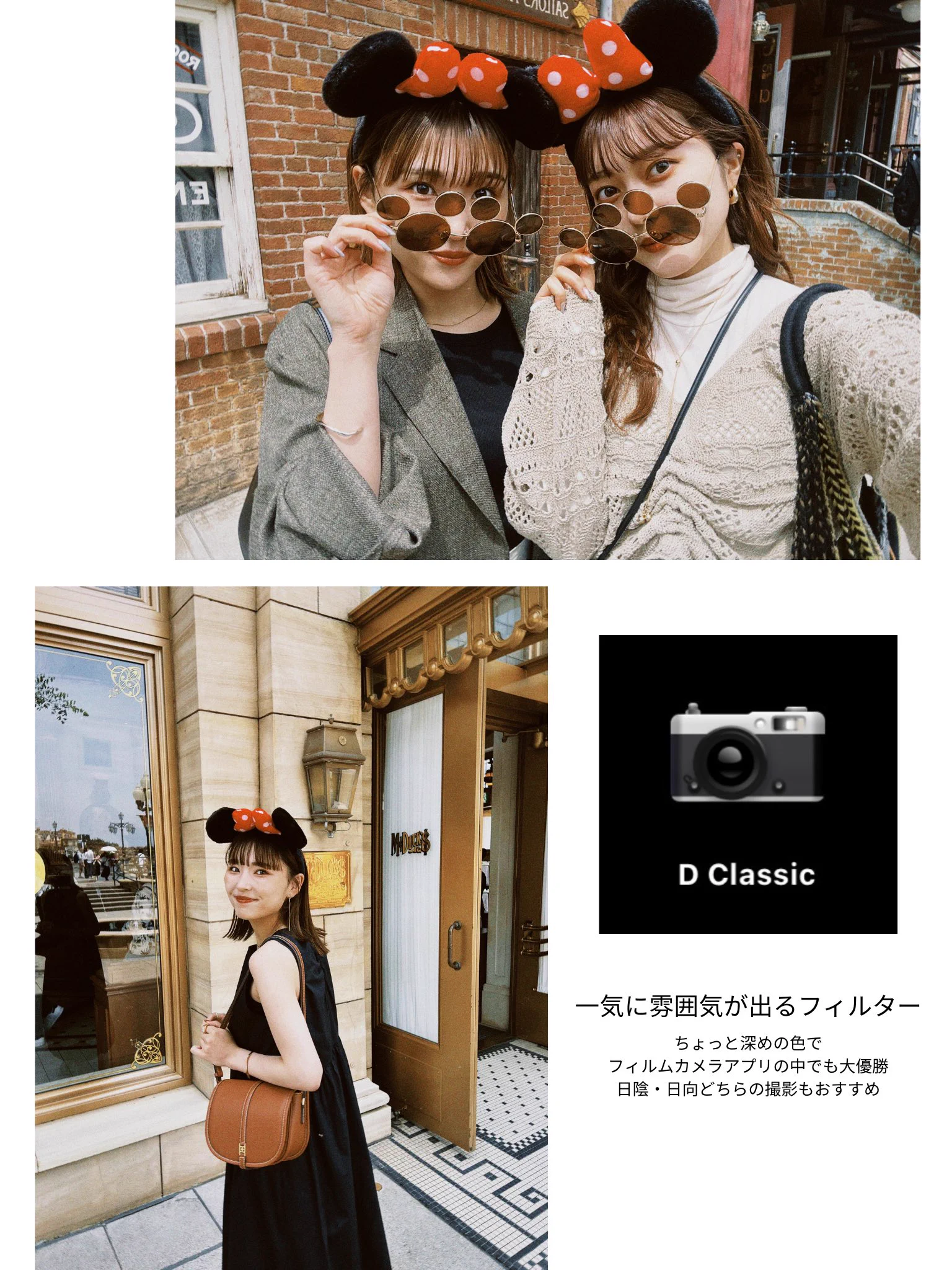 エモい写真が撮りたいならコレ！絶対盛れる『Dazzカメラ』のオススメフィルター、教えます。