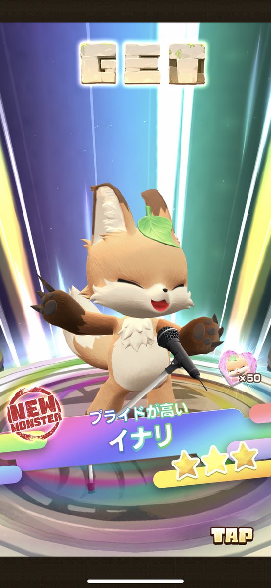 zacklinemf's tweet photo. なけなしのダイヤ10連とブリーダーポイント20連で！
可愛い方の新キャラどっちも来てくれた🥰

30連でこれは大勝利🥳

#LINEモンスターファーム https://t.co/LoHNKIgvb6