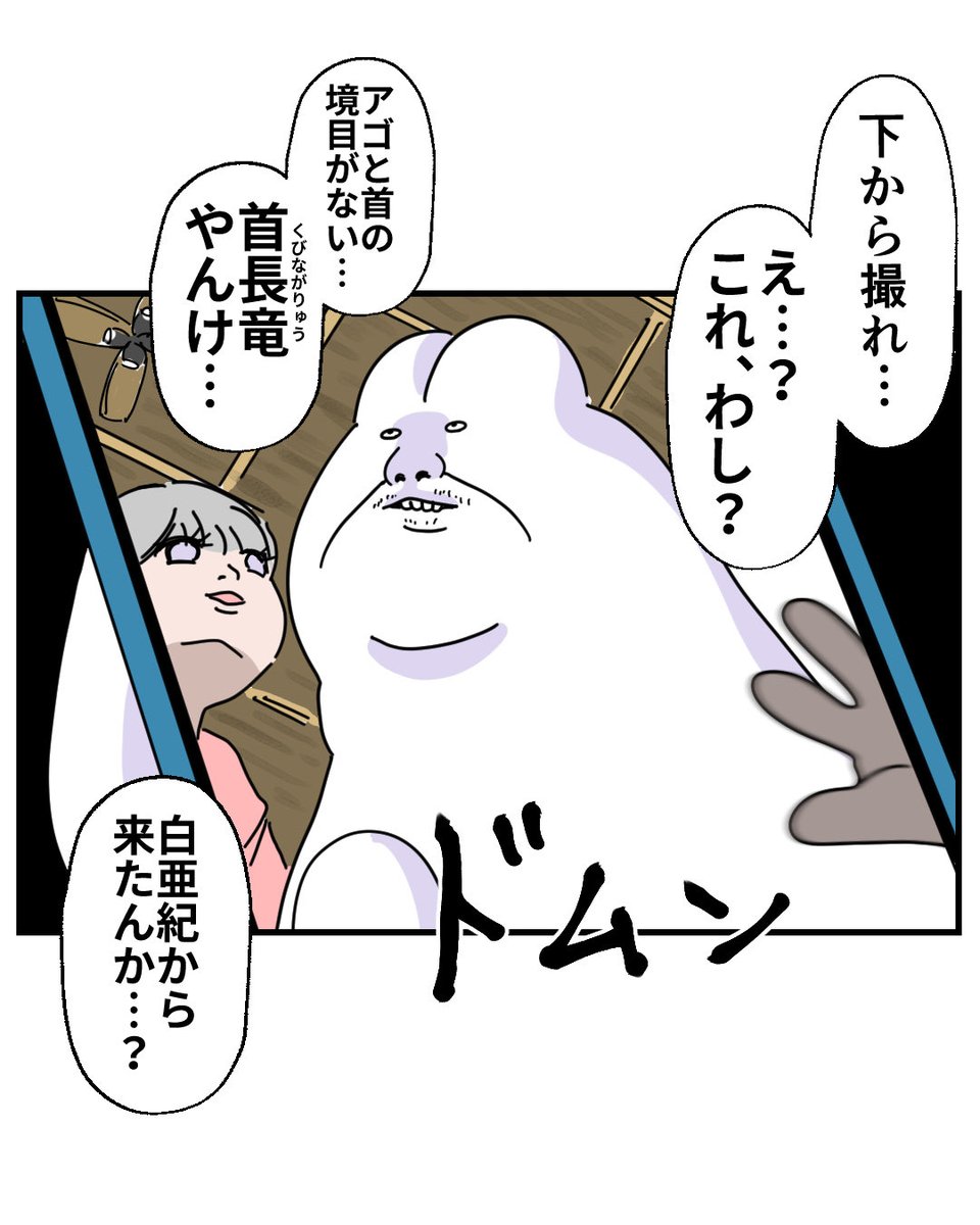 真実を写す、それが写真(2/3) 